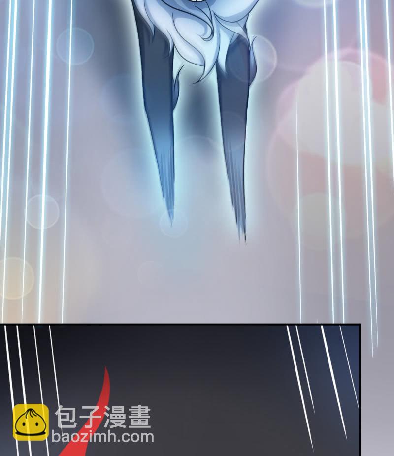 《阴阳代理人2镇妖夺魂》第20话 障眼法 第19页