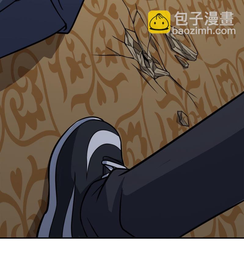 《阴阳代理人2镇妖夺魂》第26话 五雷诀 第18页