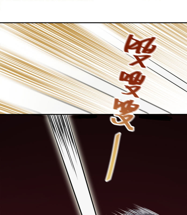 《阴阳代理人2镇妖夺魂》第24话 暴天符 第11页
