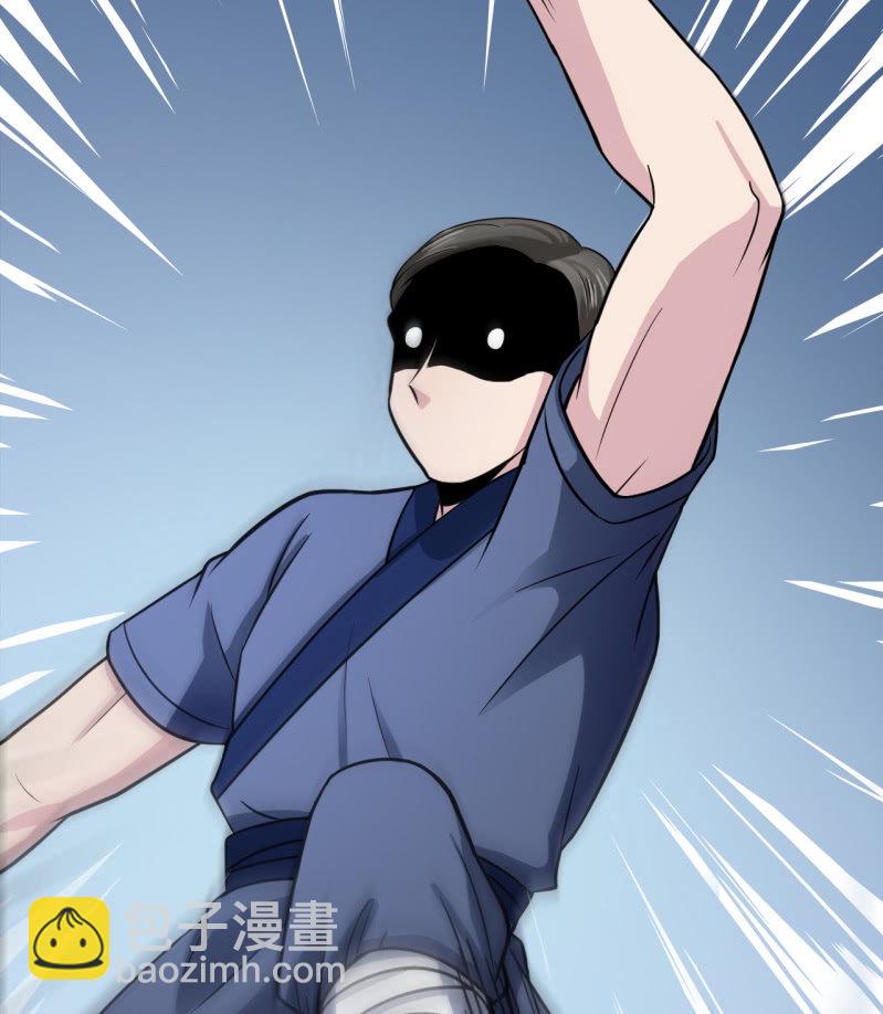 《阴阳代理人2镇妖夺魂》第24话 暴天符 第16页