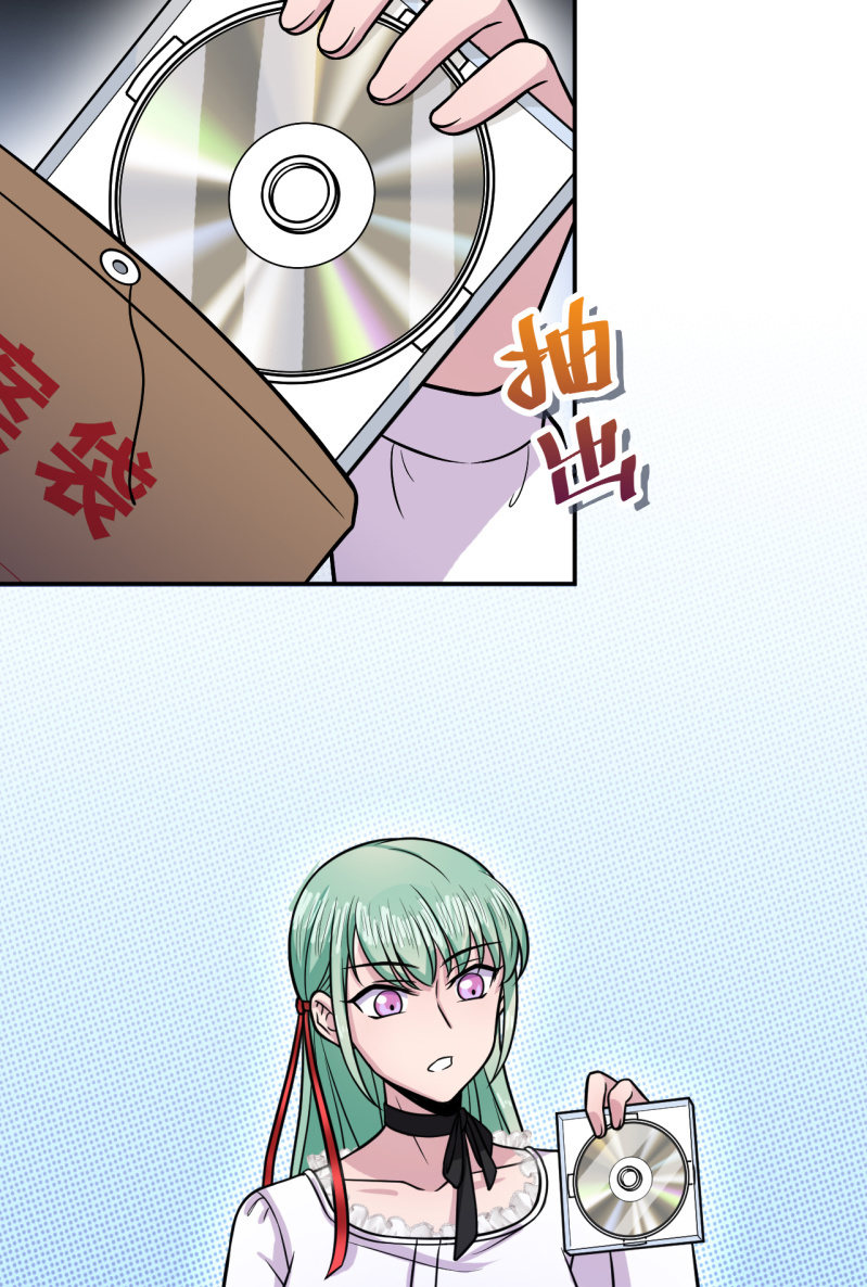《阴阳代理人2镇妖夺魂》第27话 意外的委托 第12页