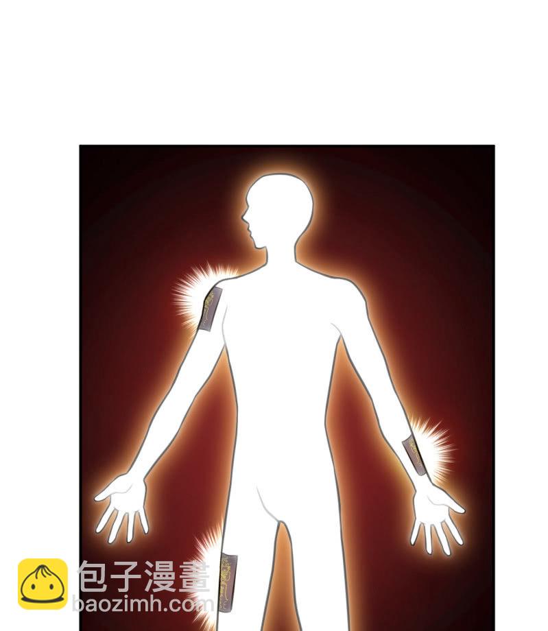 《阴阳代理人2镇妖夺魂》第25话 鬼纹再现 第14页