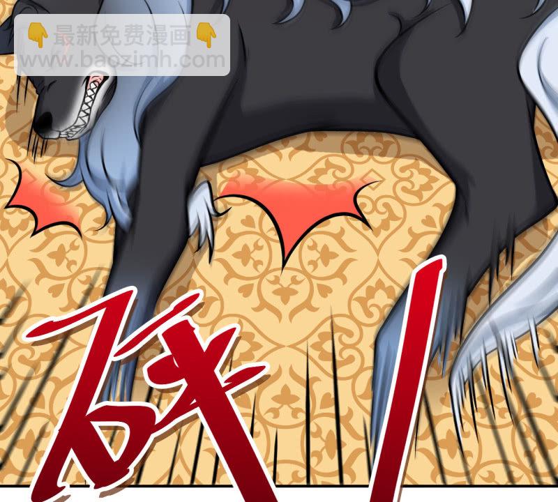 《阴阳代理人2镇妖夺魂》第28话 孟燧出现 第22页