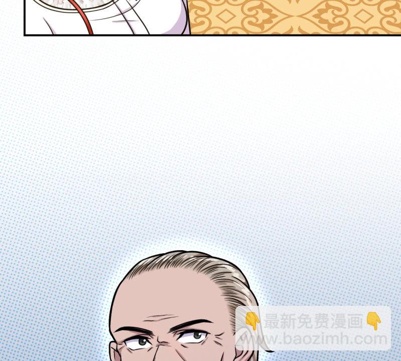 《阴阳代理人2镇妖夺魂》第28话 孟燧出现 第28页