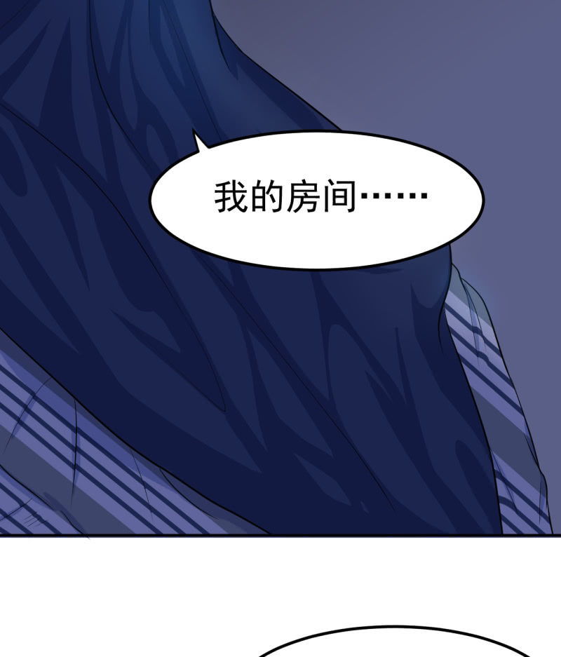 《阴阳代理人2镇妖夺魂》第31话 延寿之法 第12页
