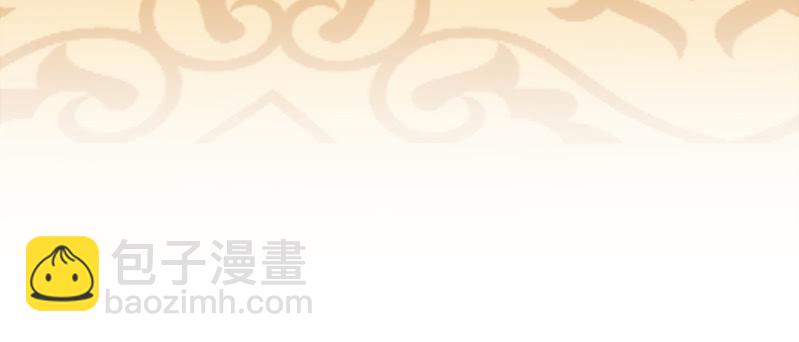 《阴阳代理人2镇妖夺魂》第30话 封印消失 第30页