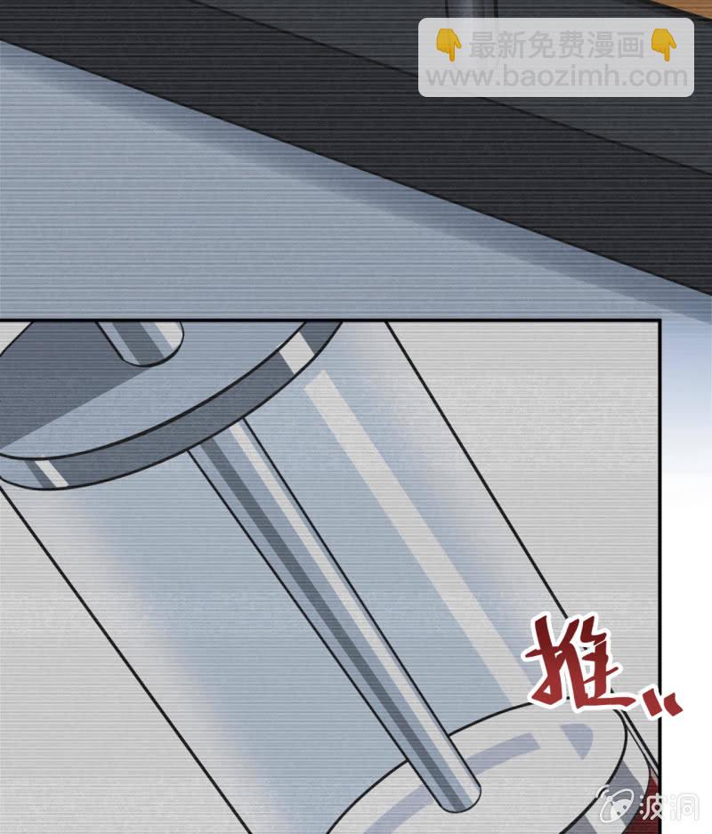 《阴阳代理人2镇妖夺魂》第32话 为了师父 第17页