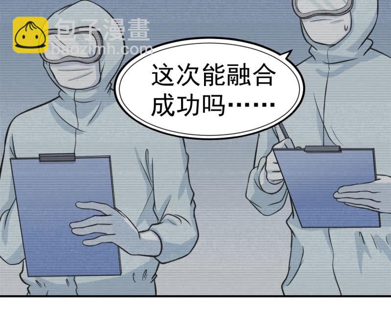 《阴阳代理人2镇妖夺魂》第32话 为了师父 第24页