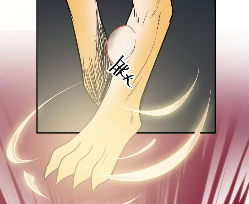 《阴阳代理人2镇妖夺魂》第32话 为了师父 第26页