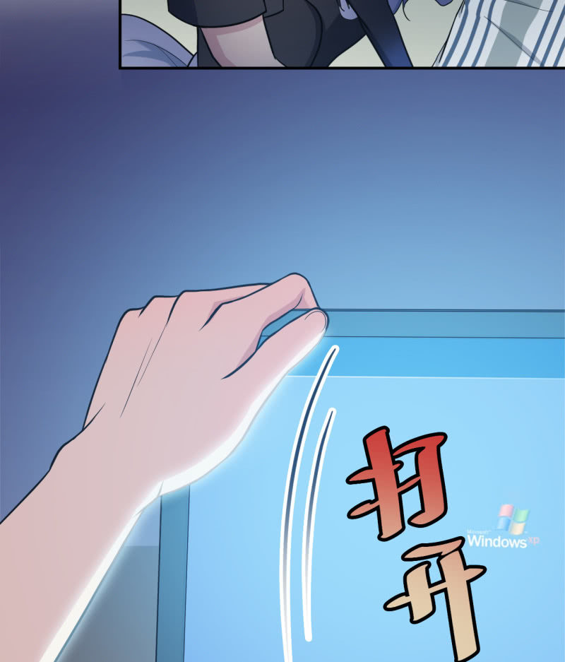 《阴阳代理人2镇妖夺魂》第32话 为了师父 第4页