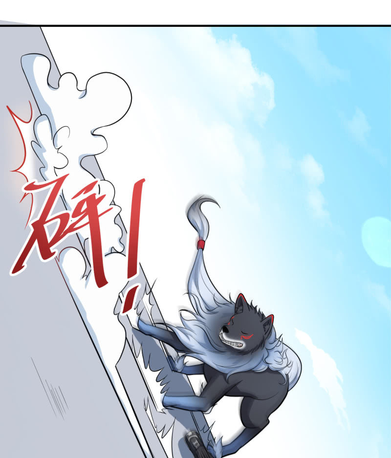《阴阳代理人2镇妖夺魂》第35话 手足相残 第11页