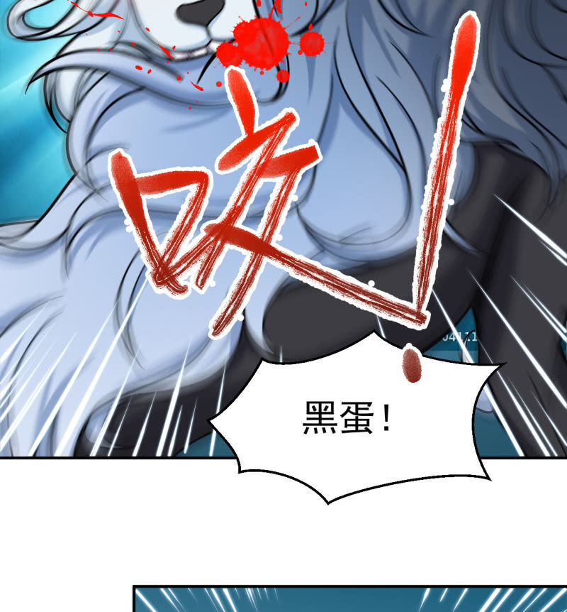 《阴阳代理人2镇妖夺魂》第35话 手足相残 第24页