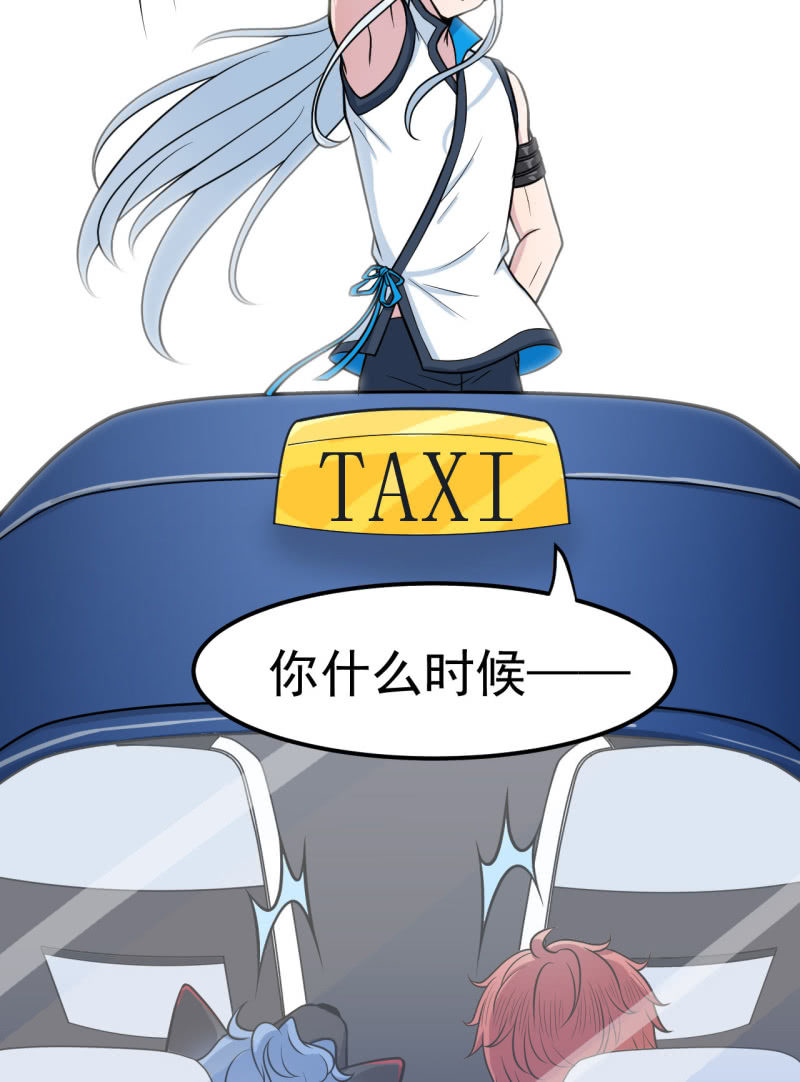 《阴阳代理人2镇妖夺魂》第35话 手足相残 第7页