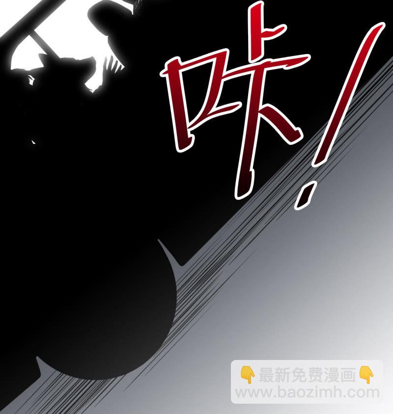 《阴阳代理人2镇妖夺魂》第34话 白色巨爪 第19页
