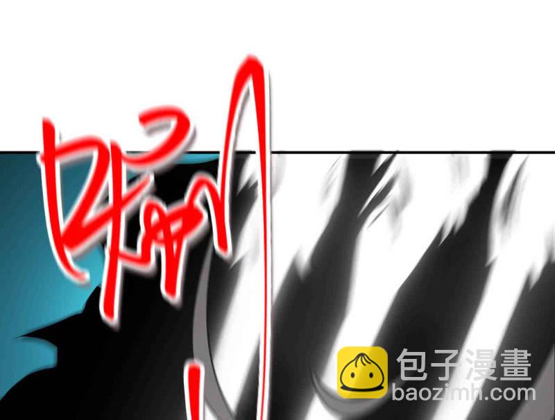 《阴阳代理人2镇妖夺魂》第38话 蝠群 第21页