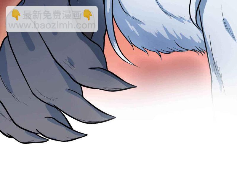 《阴阳代理人2镇妖夺魂》第38话 蝠群 第30页
