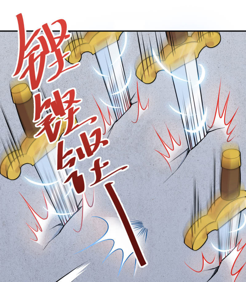 《阴阳代理人2镇妖夺魂》第37话 融为一体 第21页