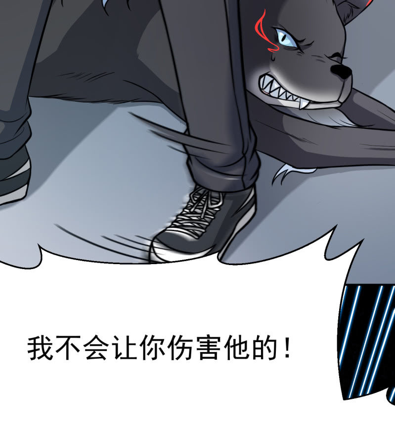 《阴阳代理人2镇妖夺魂》第39话 不见了？ 第12页