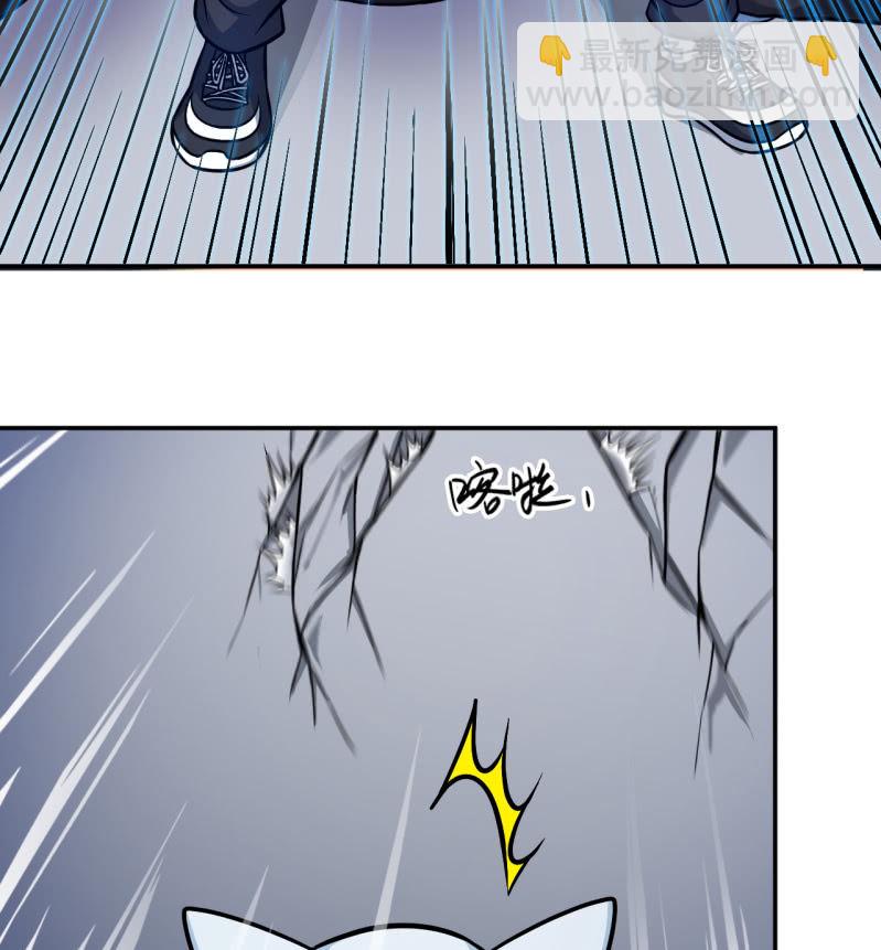 《阴阳代理人2镇妖夺魂》第39话 不见了？ 第15页