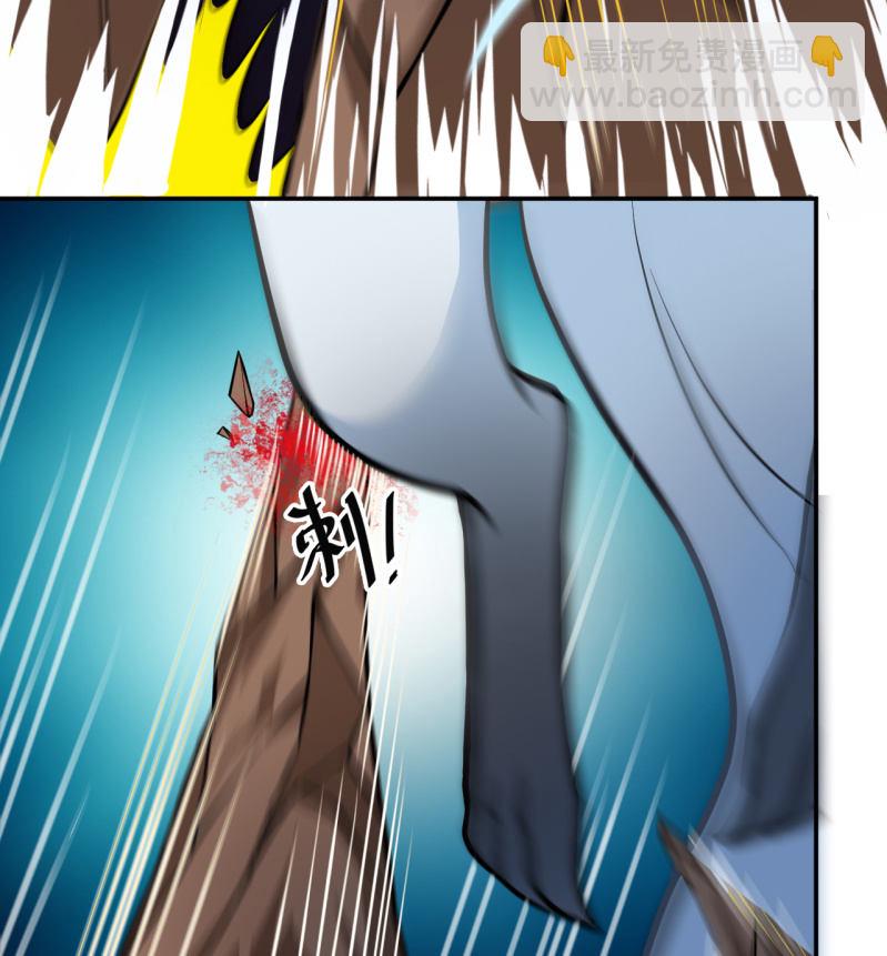 《阴阳代理人2镇妖夺魂》第39话 不见了？ 第19页