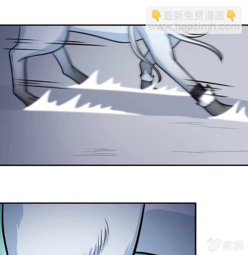 《阴阳代理人2镇妖夺魂》第39话 不见了？ 第21页