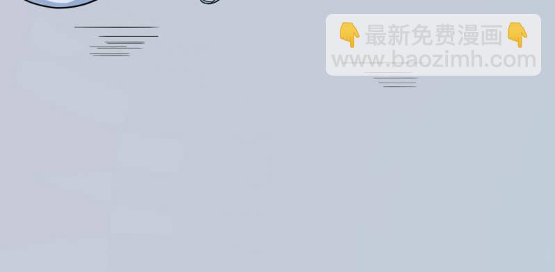 《阴阳代理人2镇妖夺魂》第39话 不见了？ 第34页