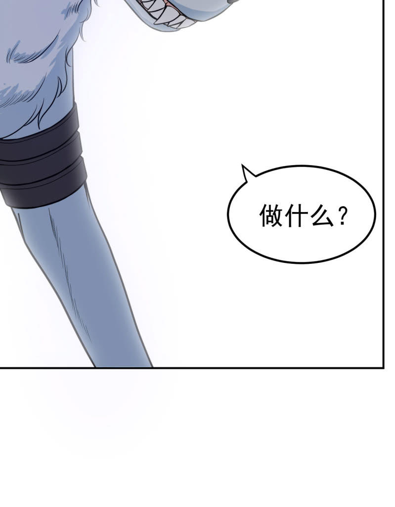 《阴阳代理人2镇妖夺魂》第36话 双生共命 第10页
