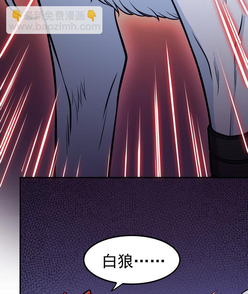 《阴阳代理人2镇妖夺魂》第36话 双生共命 第15页