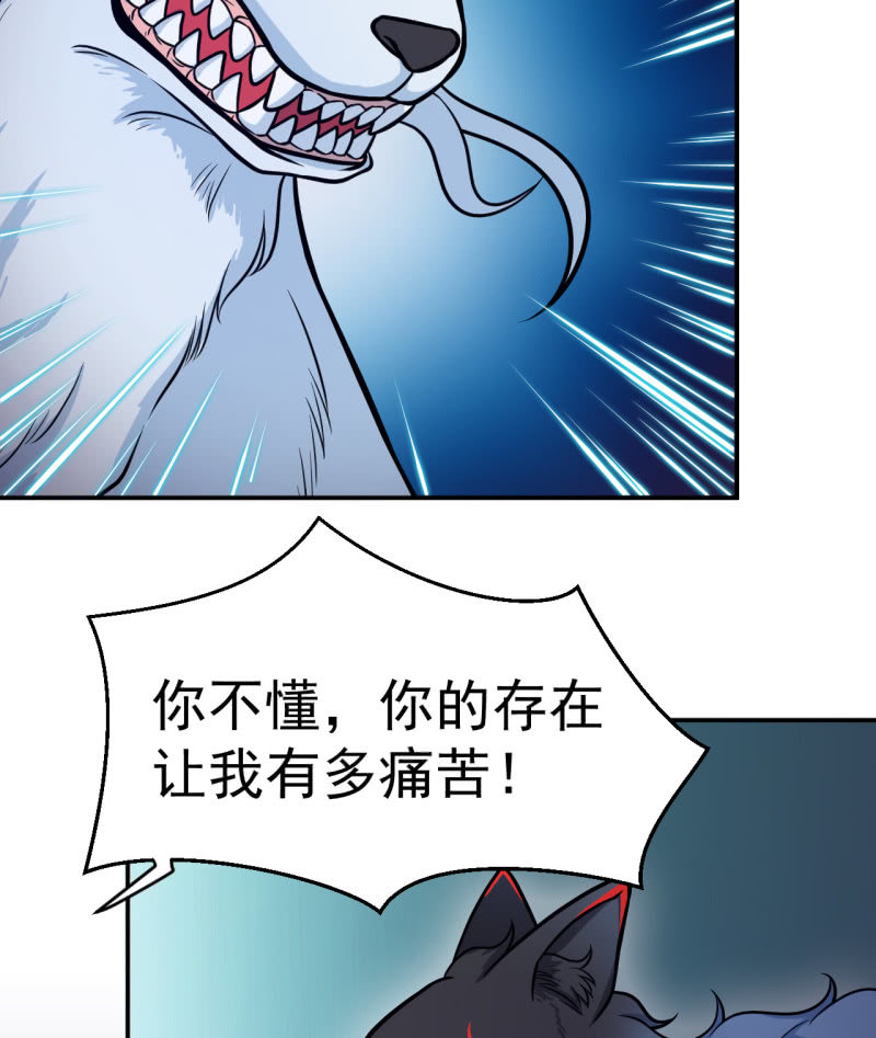 《阴阳代理人2镇妖夺魂》第36话 双生共命 第18页