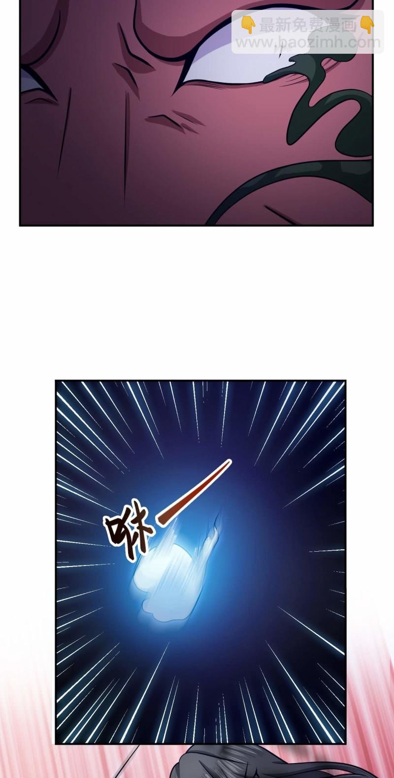 《阴阳代理人2镇妖夺魂》第66话 敢跑就削你！ 第14页