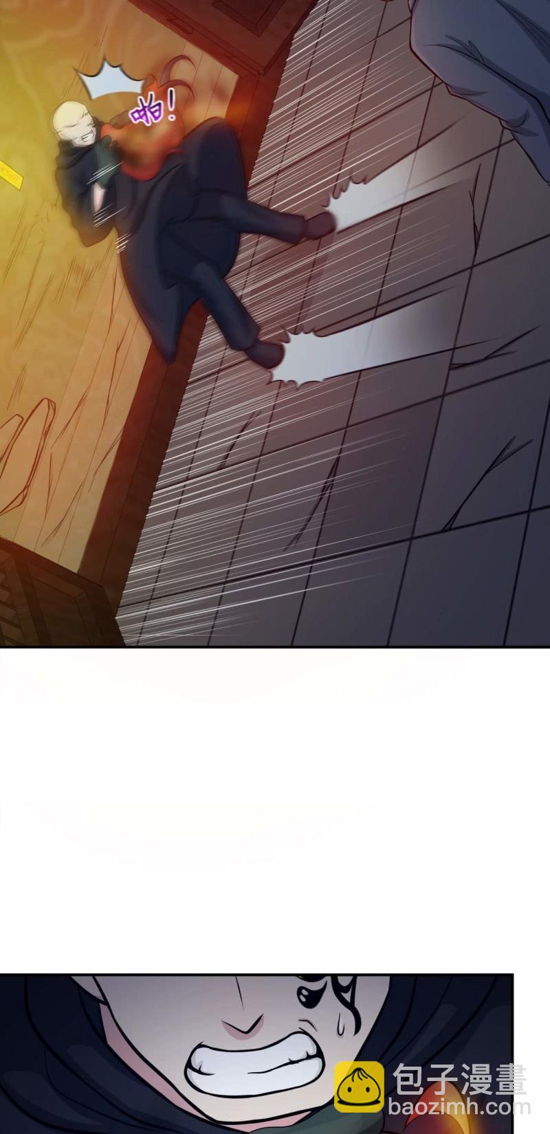《阴阳代理人2镇妖夺魂》第67话 鬼神的危机 第10页