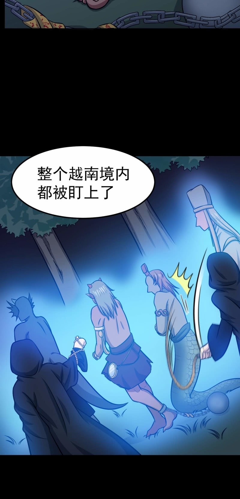 《阴阳代理人2镇妖夺魂》第67话 鬼神的危机 第23页
