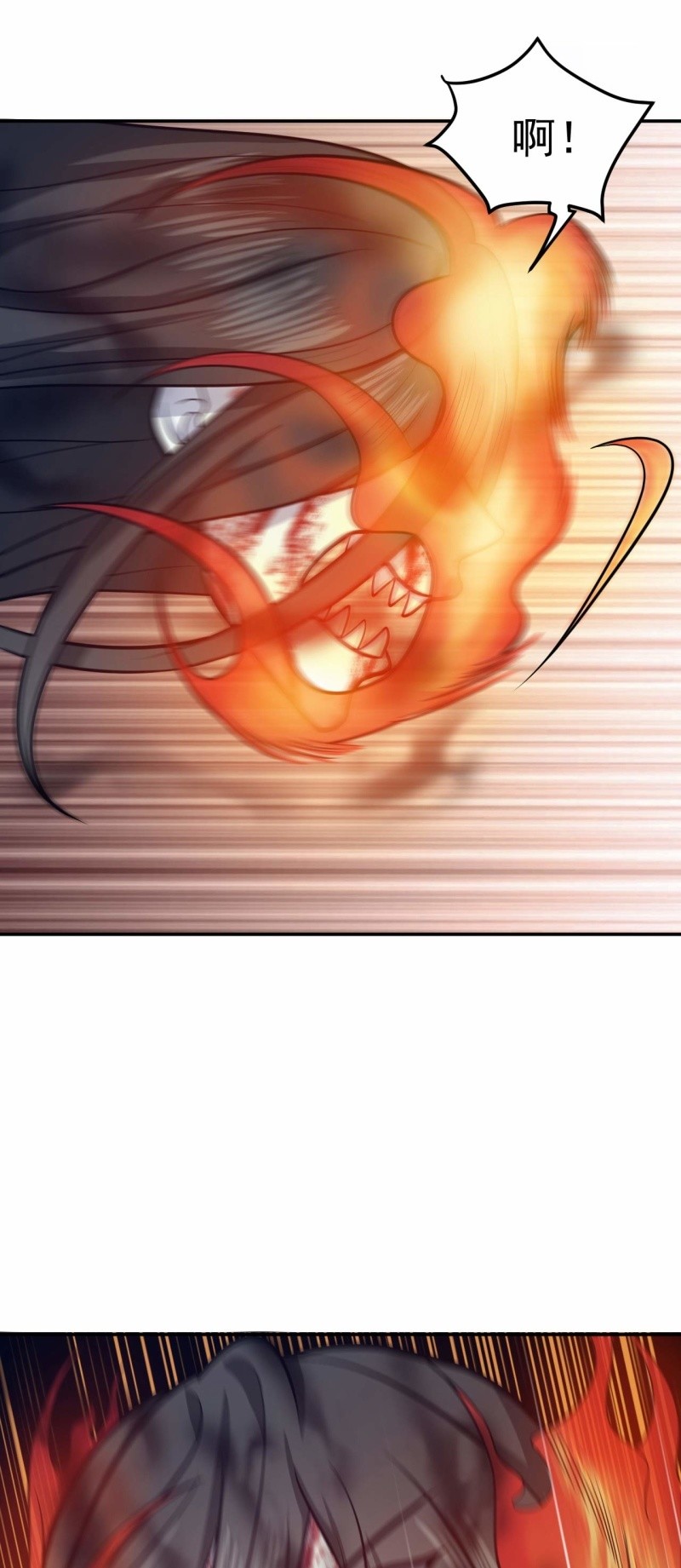 《阴阳代理人2镇妖夺魂》第67话 鬼神的危机 第6页