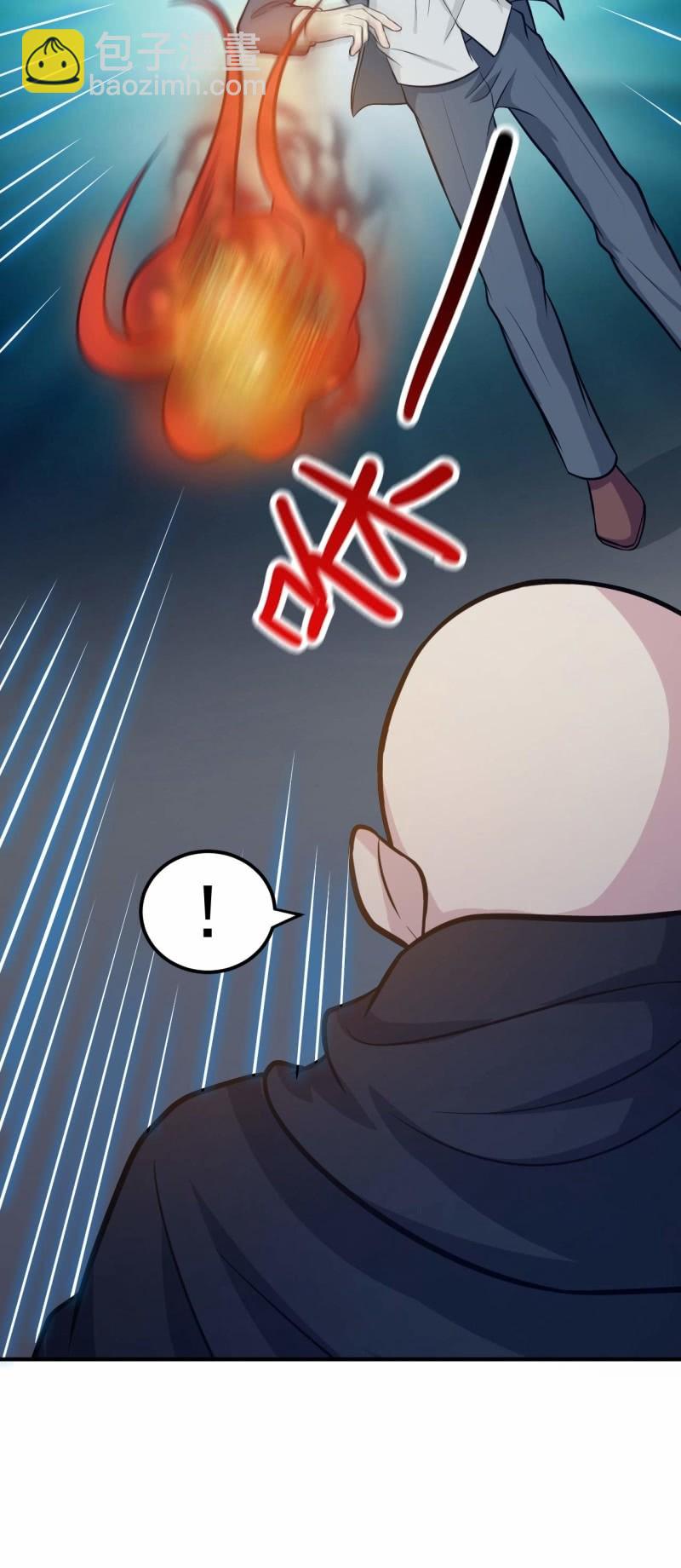 《阴阳代理人2镇妖夺魂》第67话 鬼神的危机 第8页