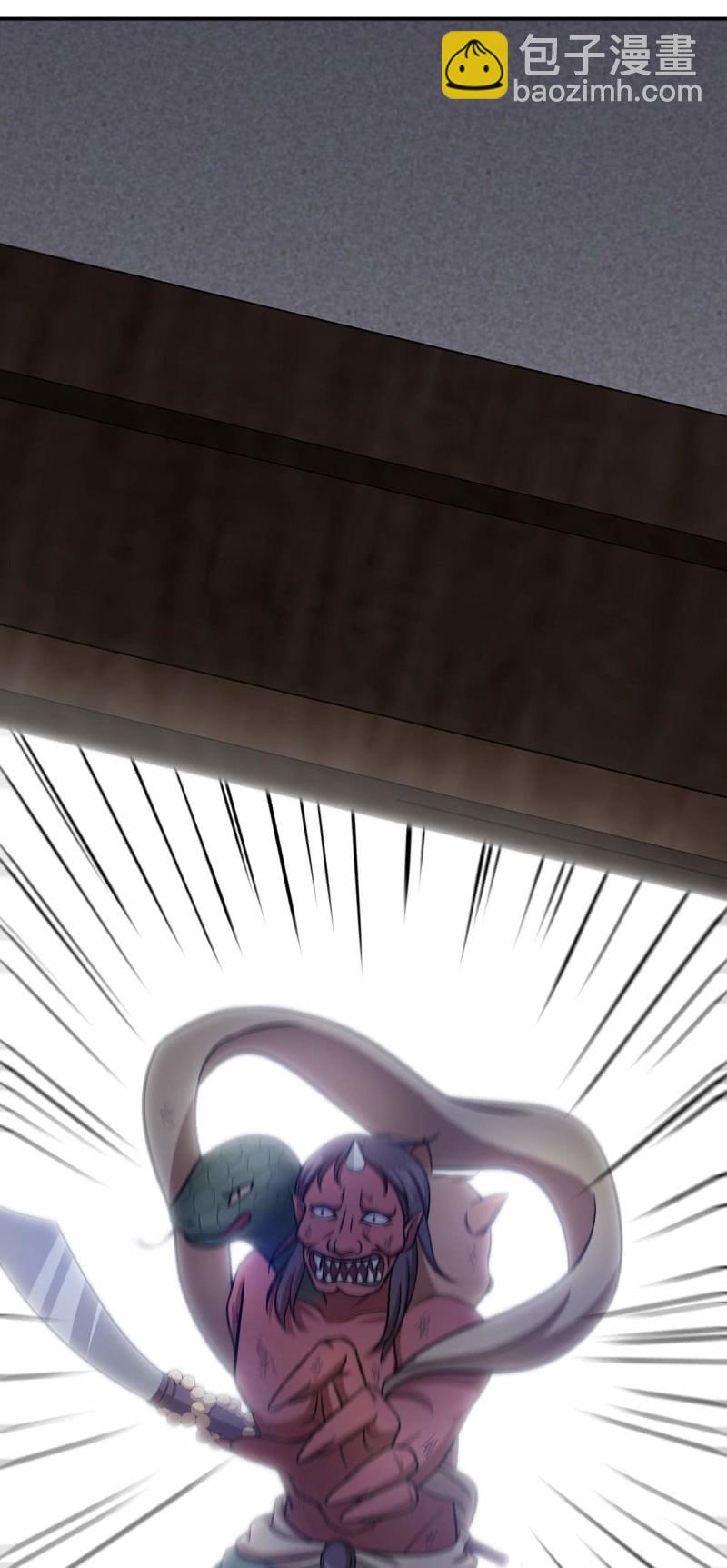 《阴阳代理人2镇妖夺魂》第65话 飞头降 第22页