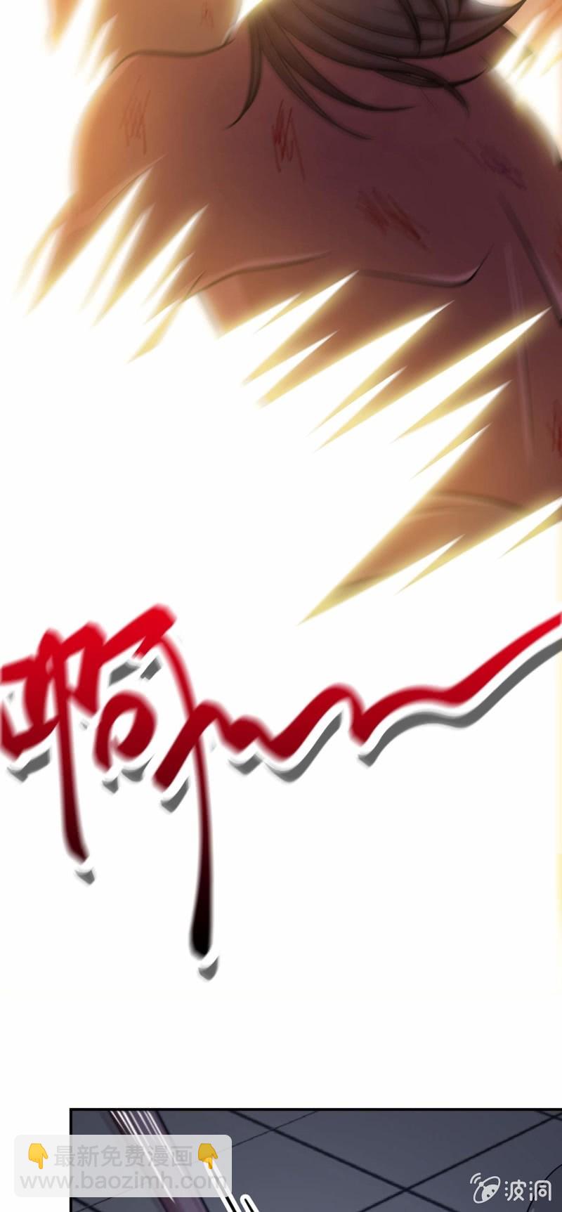 《阴阳代理人2镇妖夺魂》第65话 飞头降 第25页