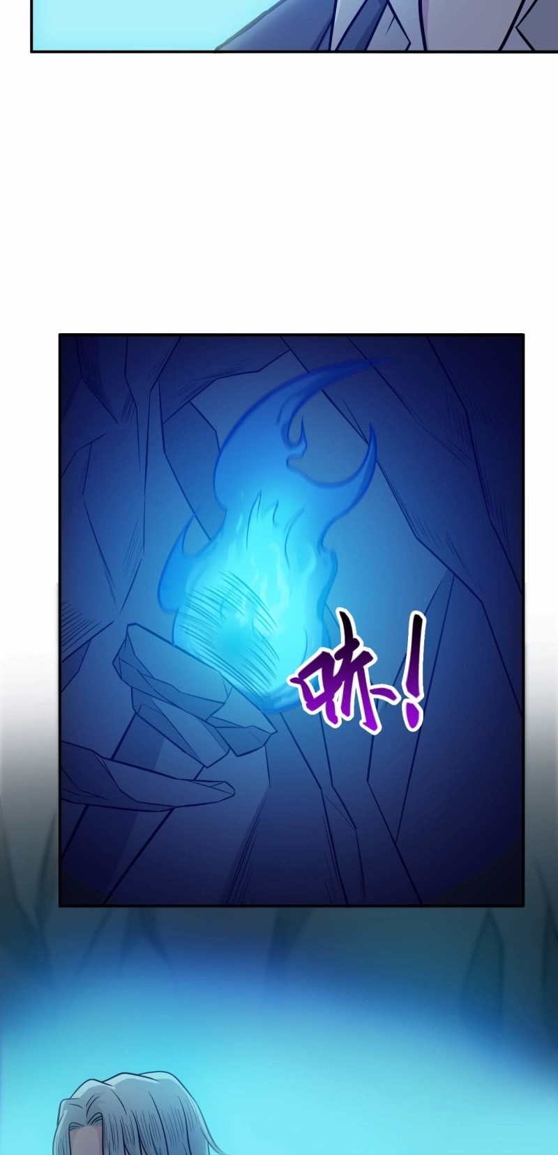 《阴阳代理人2镇妖夺魂》第69话 谈买卖 第28页