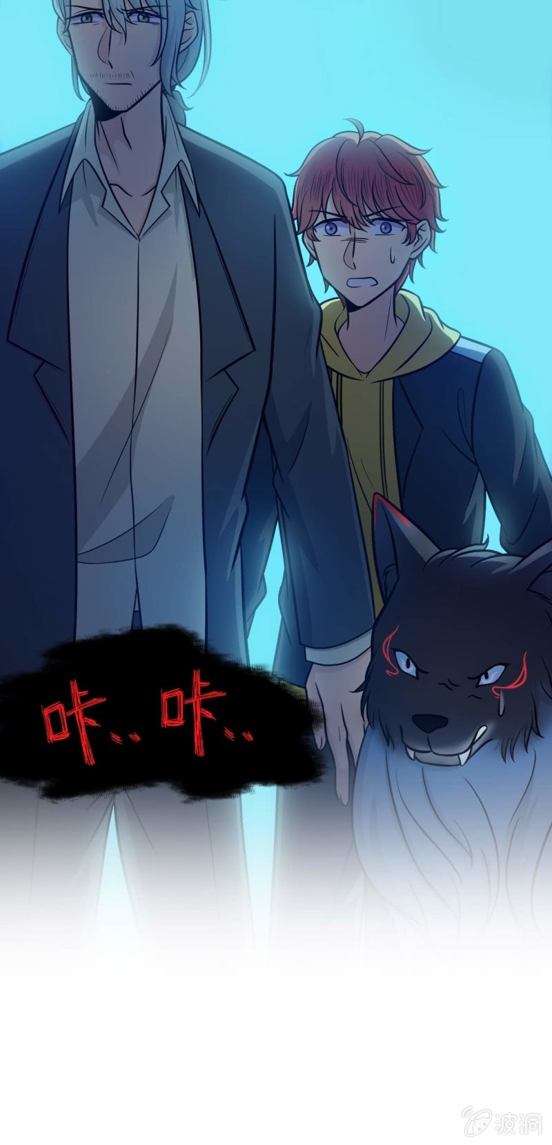 《阴阳代理人2镇妖夺魂》第69话 谈买卖 第29页