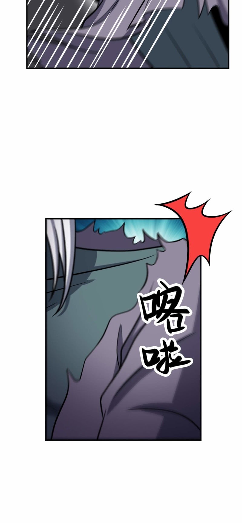《阴阳代理人2镇妖夺魂》第72话 鬼神之躯 第5页