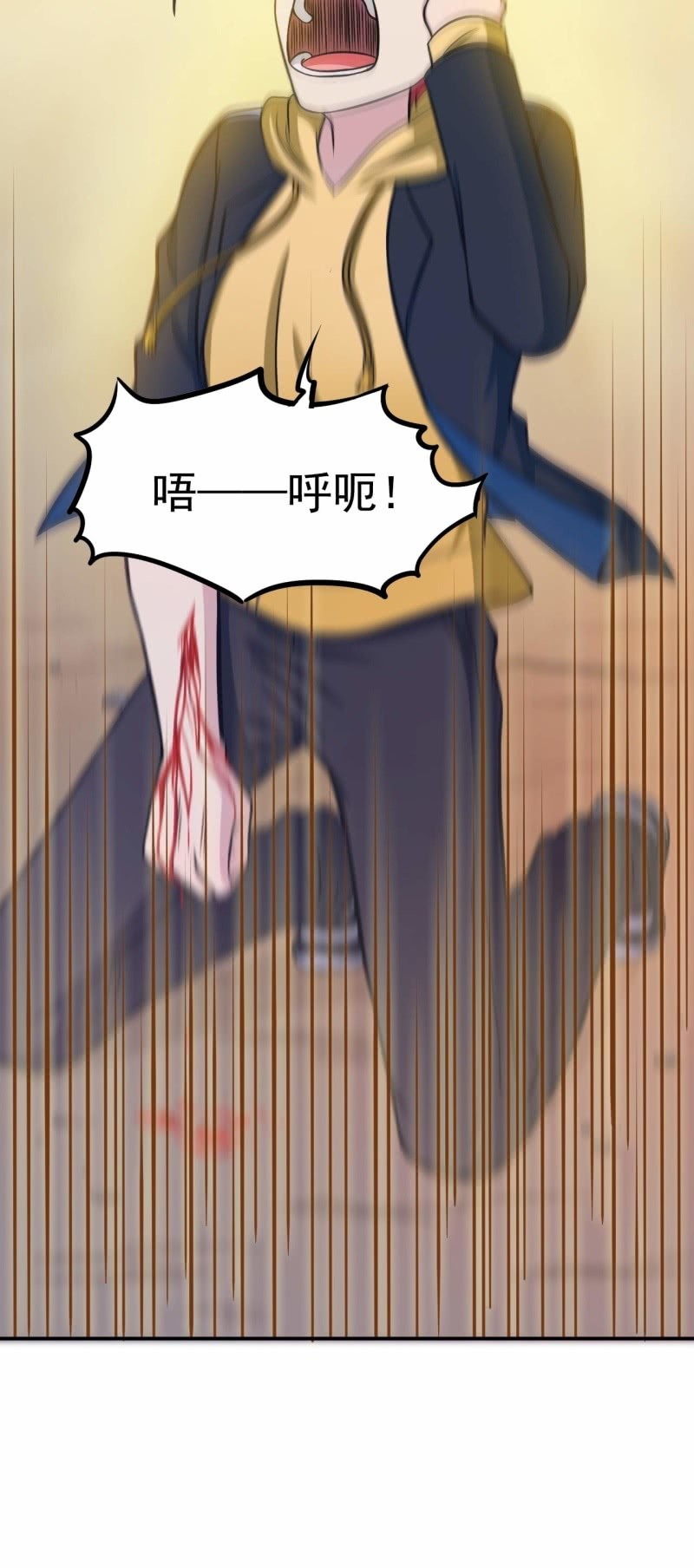 《阴阳代理人2镇妖夺魂》第73话 无名法阵 第12页