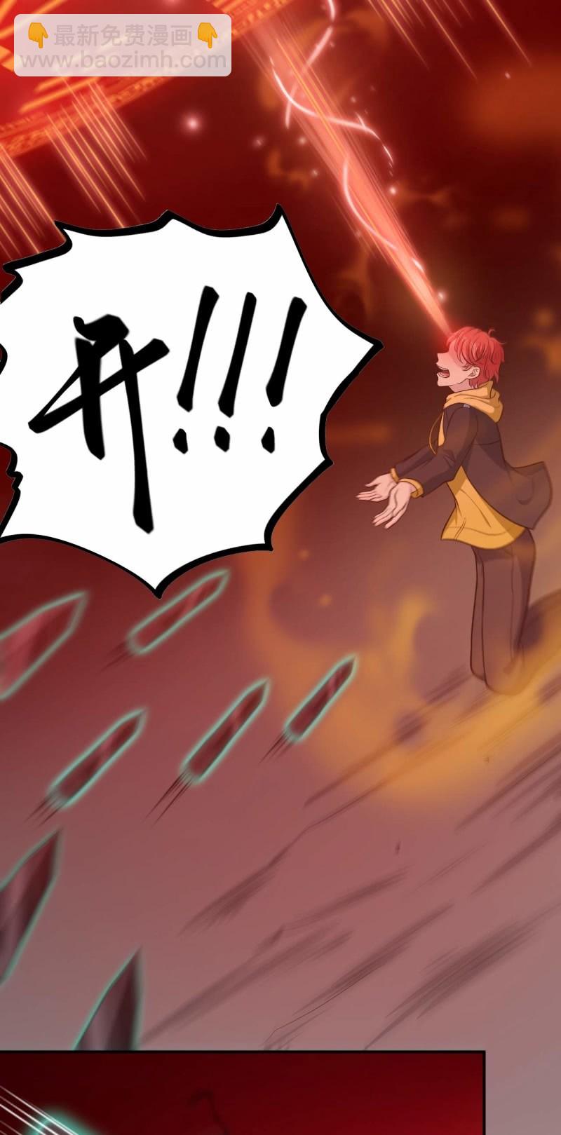 《阴阳代理人2镇妖夺魂》第73话 无名法阵 第19页