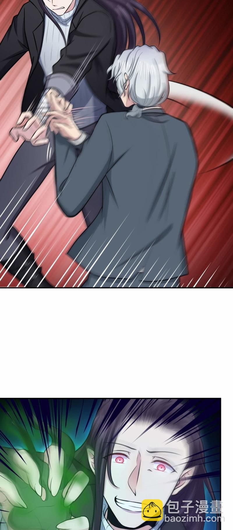 《阴阳代理人2镇妖夺魂》第73话 无名法阵 第2页