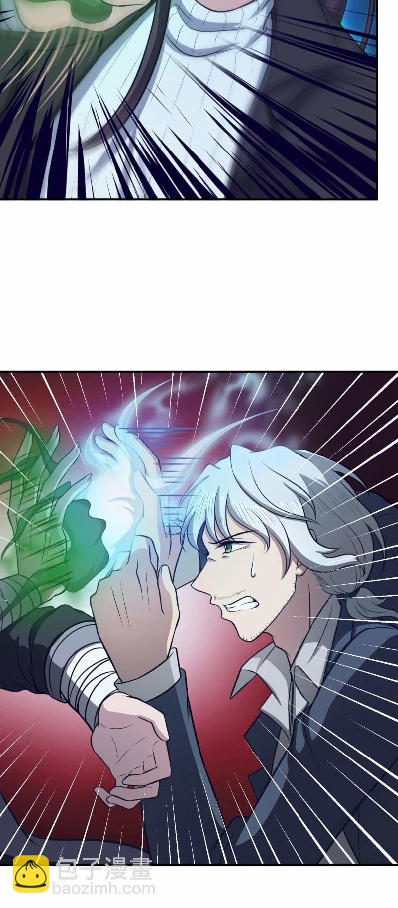 《阴阳代理人2镇妖夺魂》第73话 无名法阵 第3页
