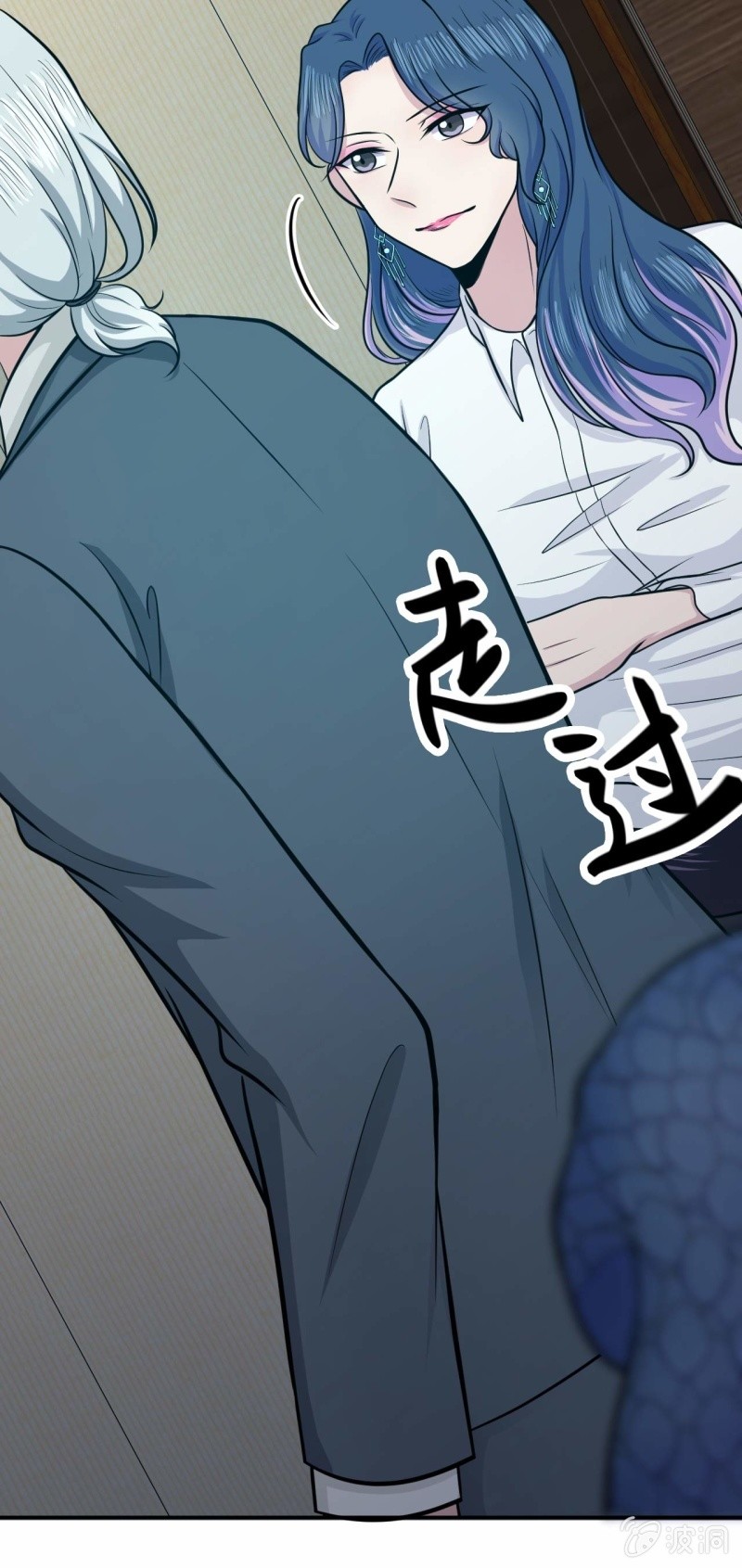 《阴阳代理人2镇妖夺魂》第75话不速之客 第21页
