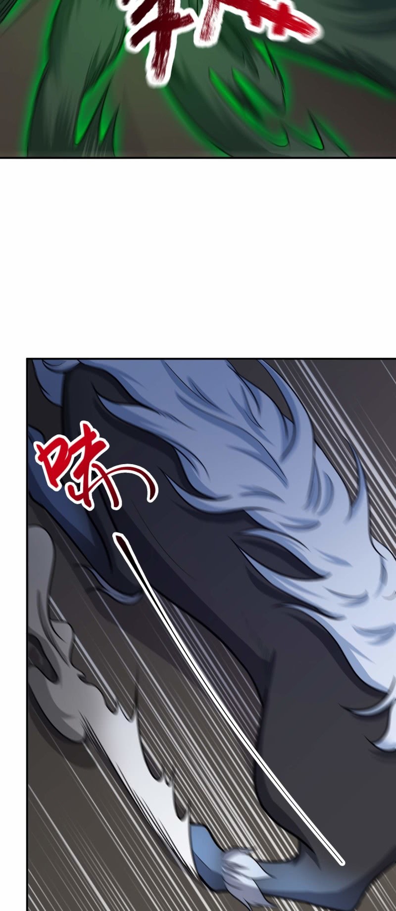 《阴阳代理人2镇妖夺魂》第80话 打草惊蛇 第27页