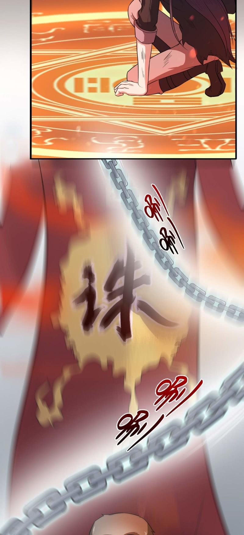 《阴阳代理人2镇妖夺魂》第87话 诛魔印明 第28页