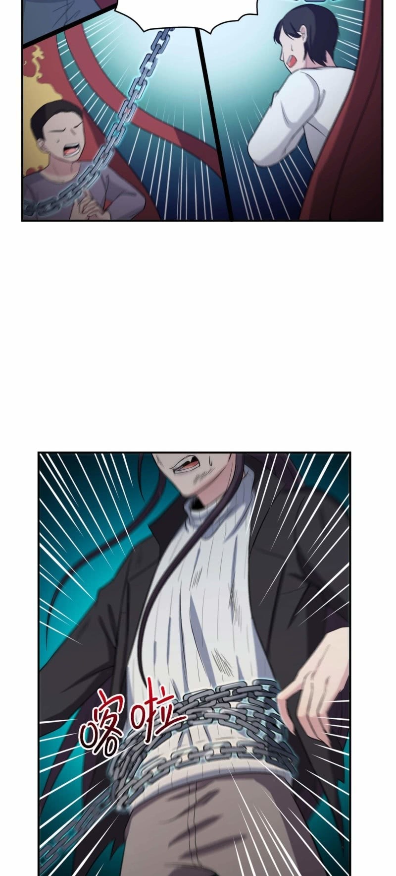 《阴阳代理人2镇妖夺魂》第87话 诛魔印明 第31页