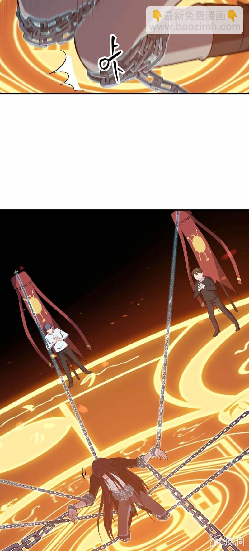 《阴阳代理人2镇妖夺魂》第87话 诛魔印明 第37页