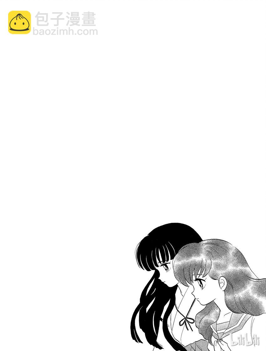 《犭夜叉（WIDE版）》49 怨念 第6页