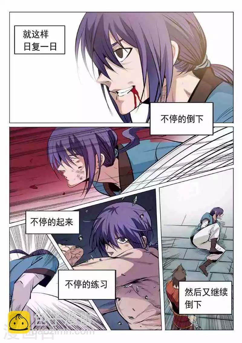 《百炼成神（旧）》第2话炼体 第8页